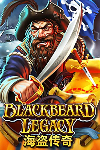 Демо игра Blackbeard Legacy играть онлайн | Casino X бесплатно