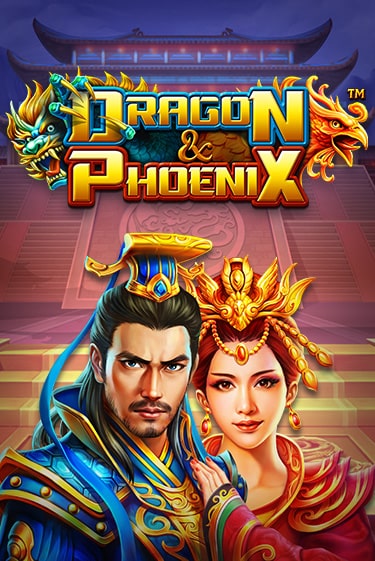 Демо игра Dragon & Phoenix играть онлайн | Casino X бесплатно