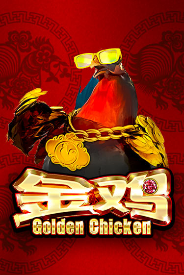 Демо игра Golden Chicken играть онлайн | Casino X бесплатно