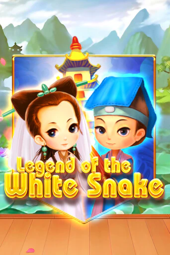 Демо игра Legend of the White Snake играть онлайн | Casino X бесплатно