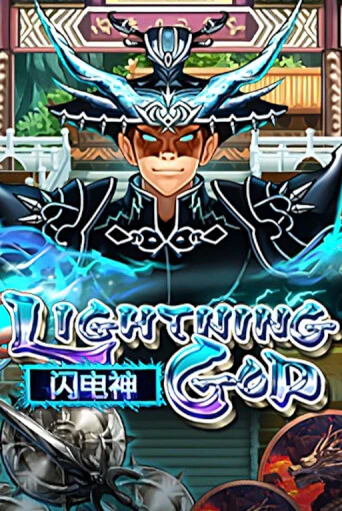 Демо игра Lightning God играть онлайн | Casino X бесплатно