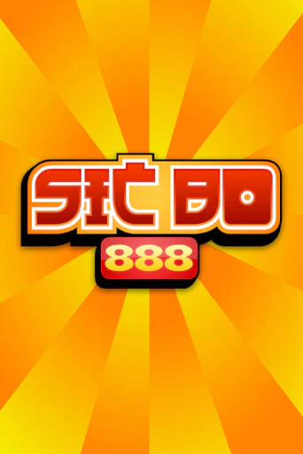 Демо игра Sic Bo 888 играть онлайн | Casino X бесплатно